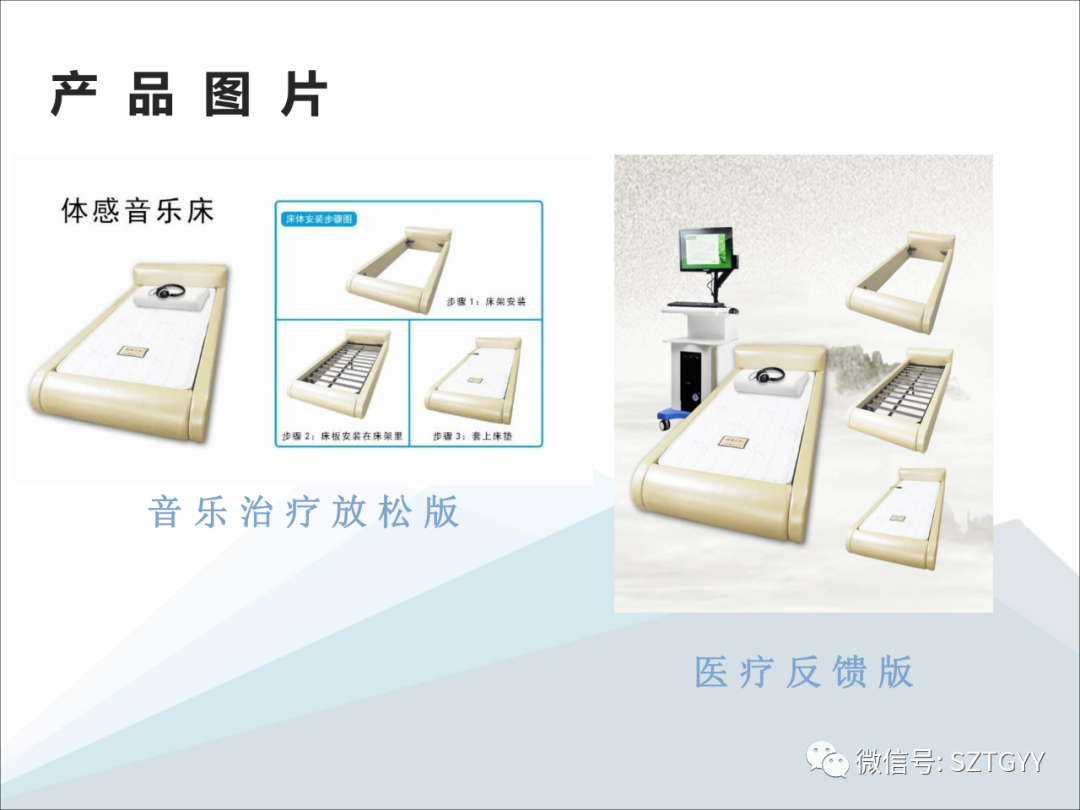 康康復(fù)醫(yī)療器械市場(chǎng)，一塊極具發(fā)展?jié)摿Φ耐卣沟兀w感音波系列廣泛應(yīng)用于康復(fù)醫(yī)療方面）