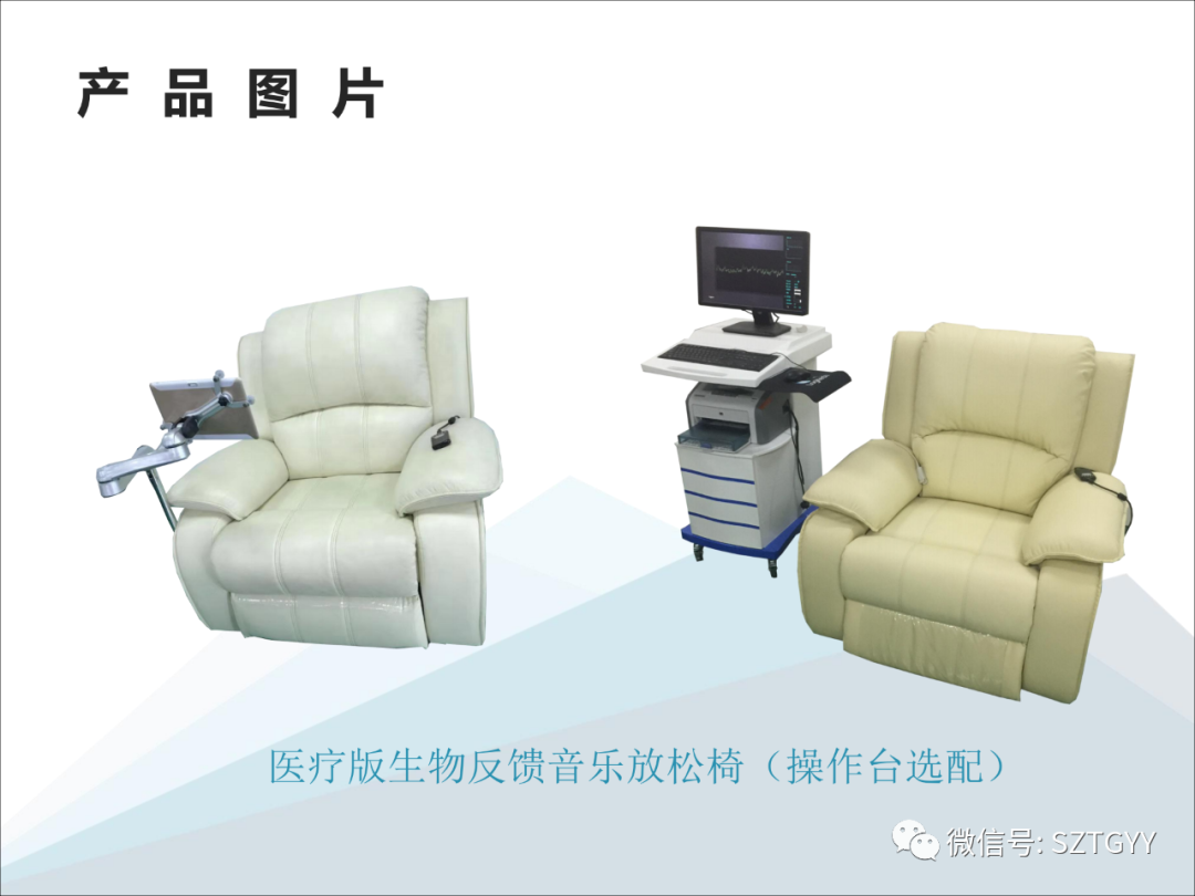 康康復(fù)醫(yī)療器械市場(chǎng)，一塊極具發(fā)展?jié)摿Φ耐卣沟兀w感音波系列廣泛應(yīng)用于康復(fù)醫(yī)療方面）