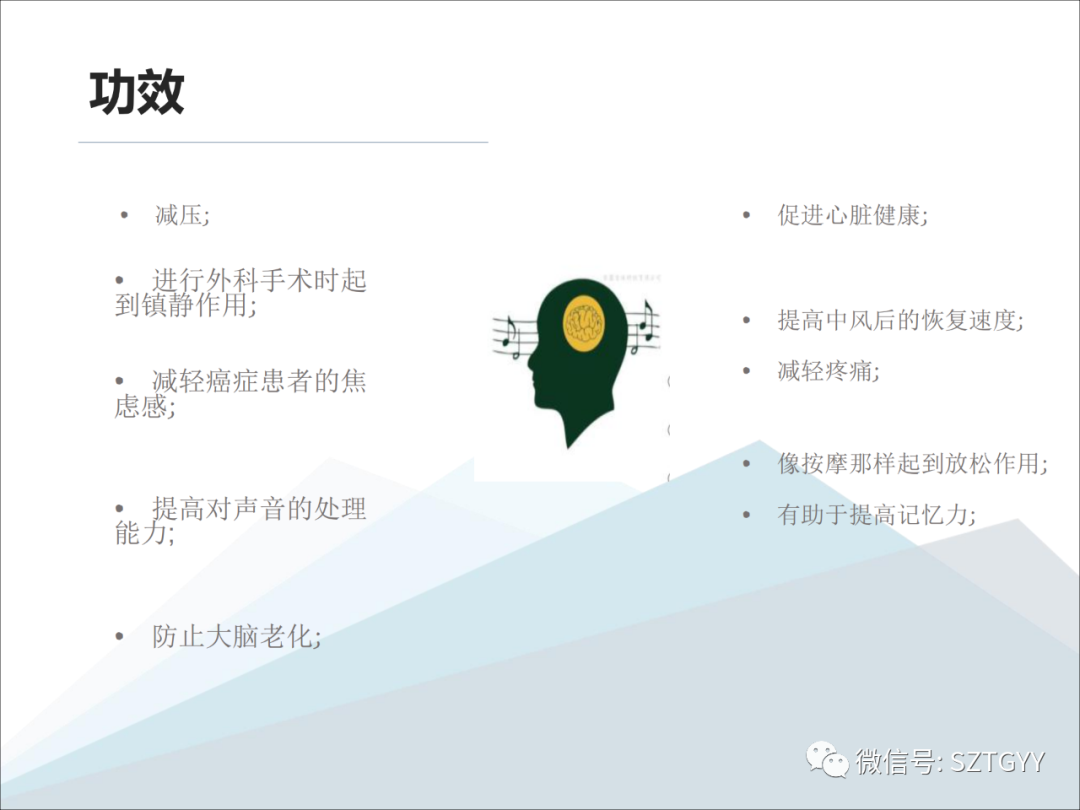 康康復(fù)醫(yī)療器械市場(chǎng)，一塊極具發(fā)展?jié)摿Φ耐卣沟兀w感音波系列廣泛應(yīng)用于康復(fù)醫(yī)療方面）